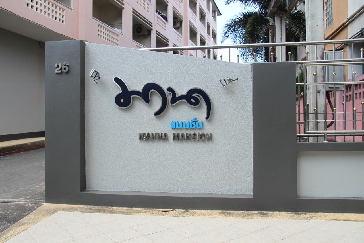 Mana Residence Hat Yai Εξωτερικό φωτογραφία